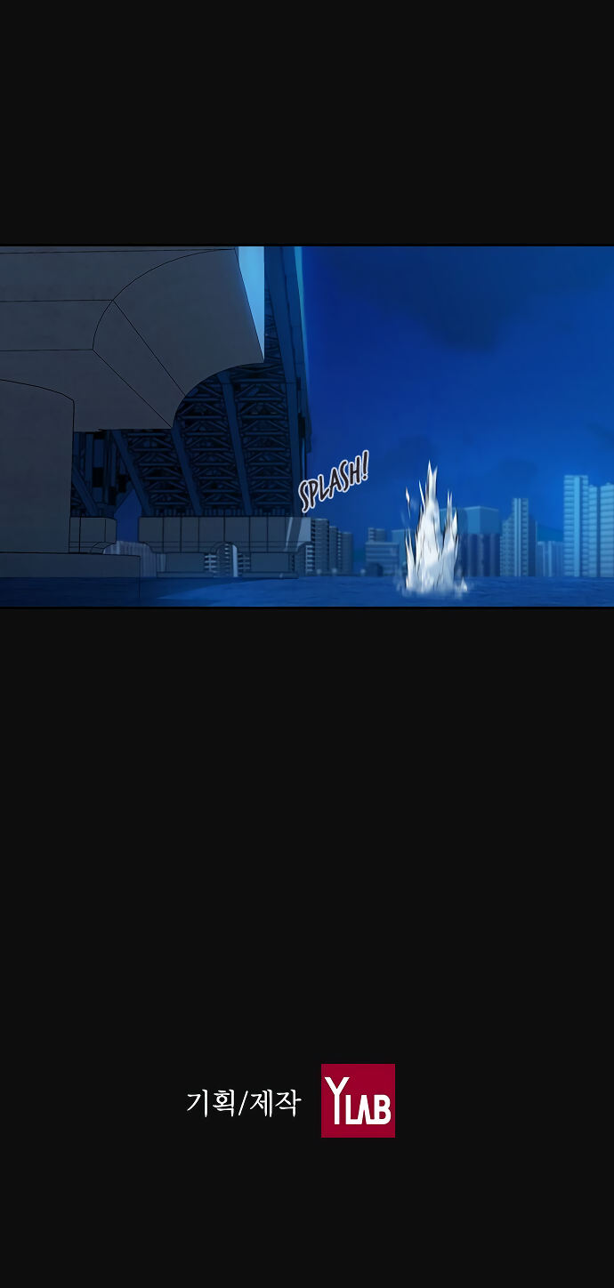 The World is Money and Power - Chapter 31 Page 14