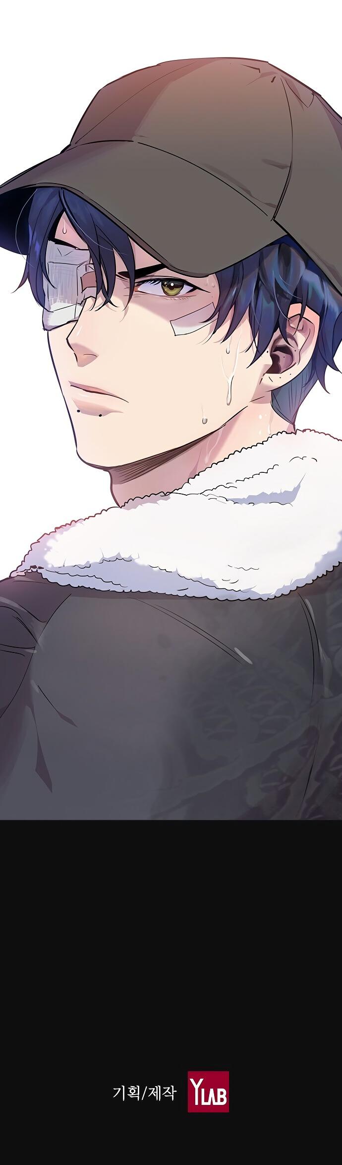 The World is Money and Power - Chapter 37 Page 2