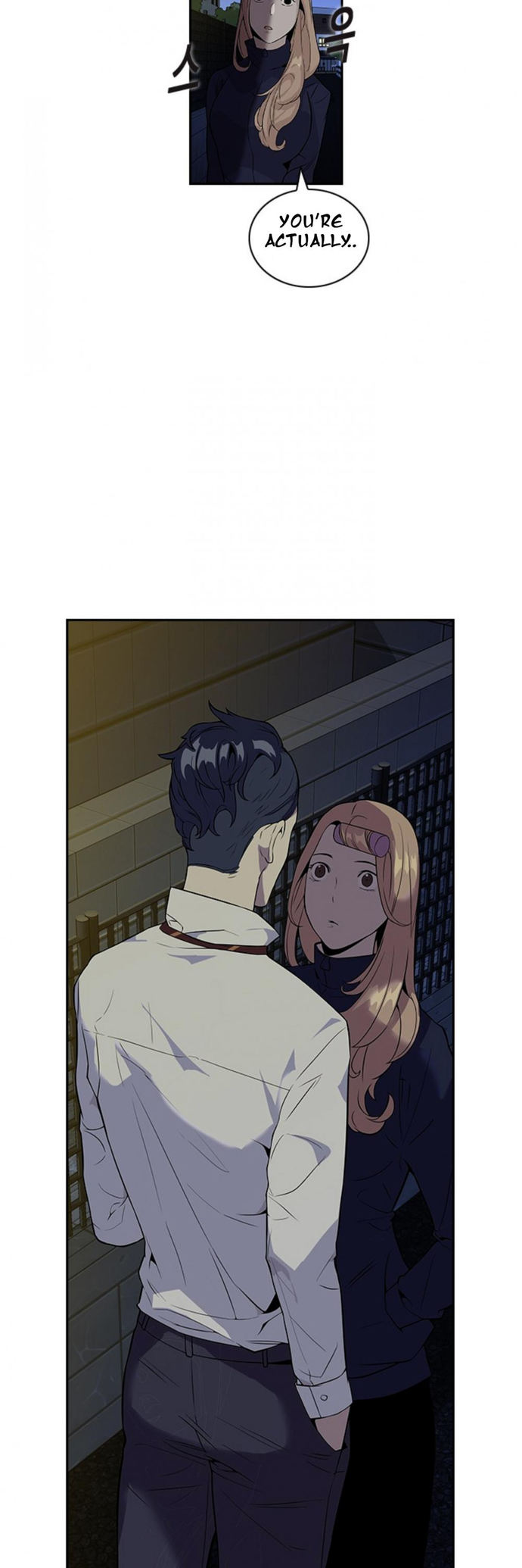 The World is Money and Power - Chapter 4 Page 16