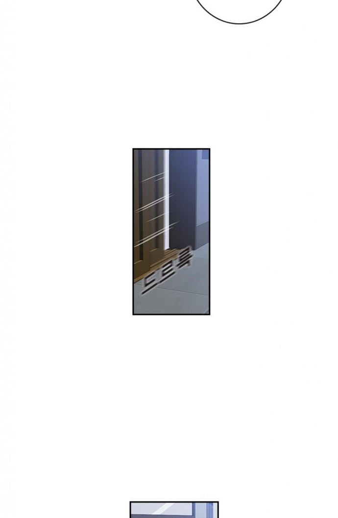 The World is Money and Power - Chapter 4 Page 23