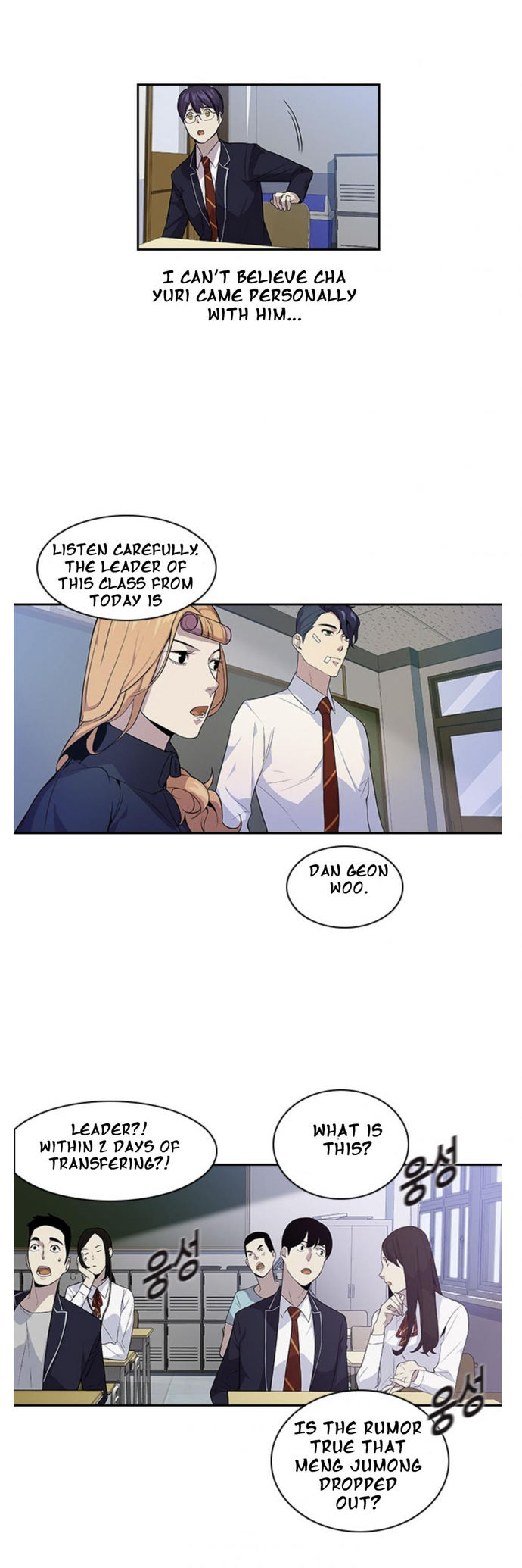 The World is Money and Power - Chapter 4 Page 25