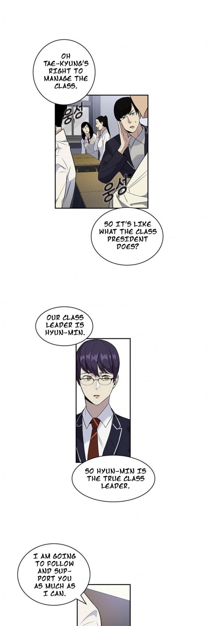 The World is Money and Power - Chapter 4 Page 28