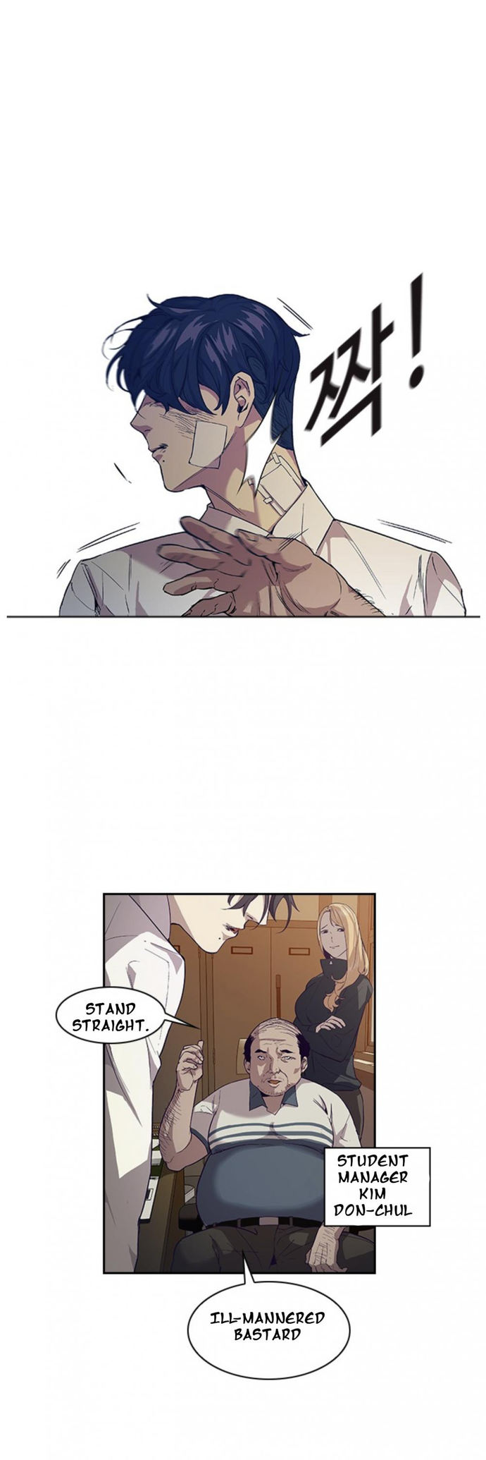 The World is Money and Power - Chapter 5 Page 25