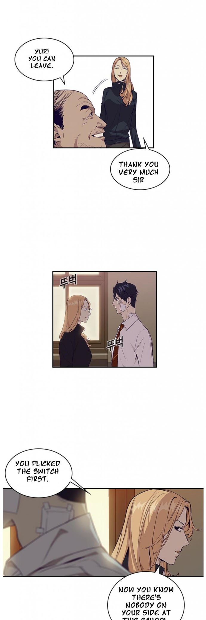 The World is Money and Power - Chapter 5 Page 26