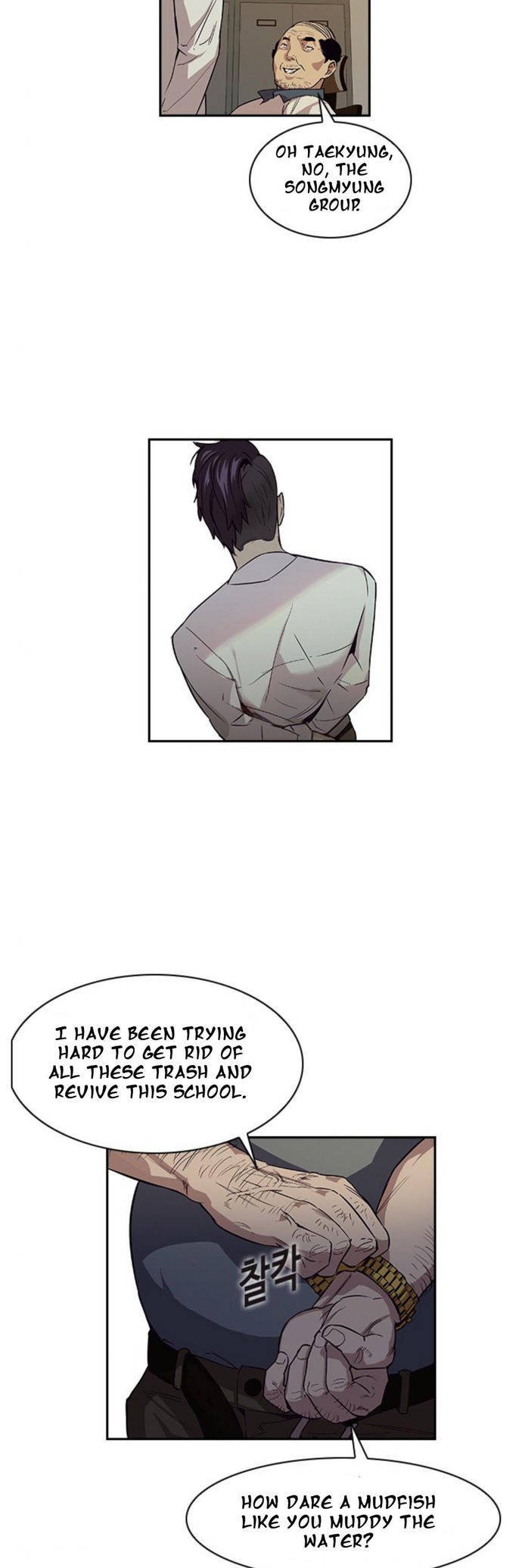 The World is Money and Power - Chapter 5 Page 30