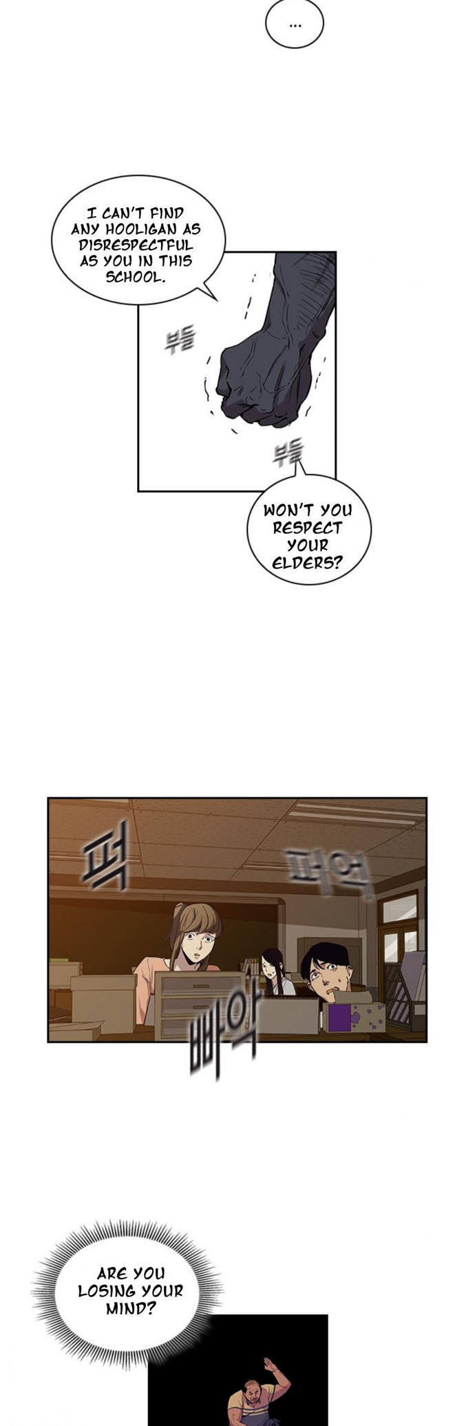 The World is Money and Power - Chapter 5 Page 34