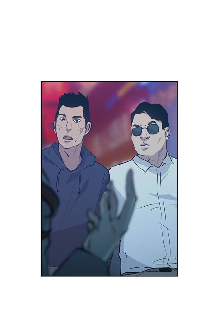 The World is Money and Power - Chapter 52 Page 19