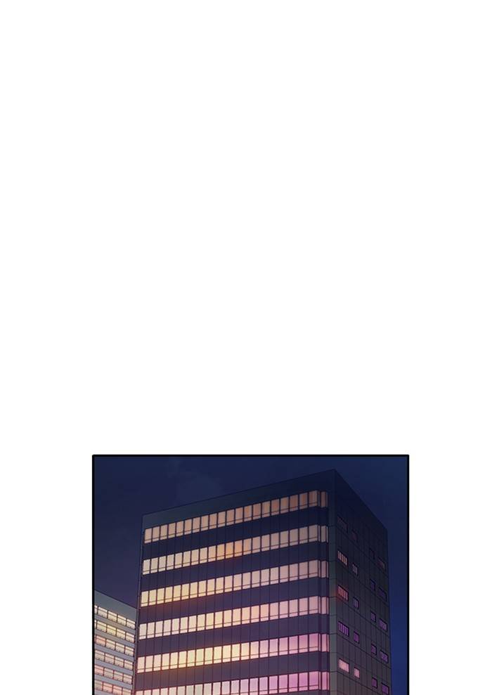 The World is Money and Power - Chapter 52 Page 25