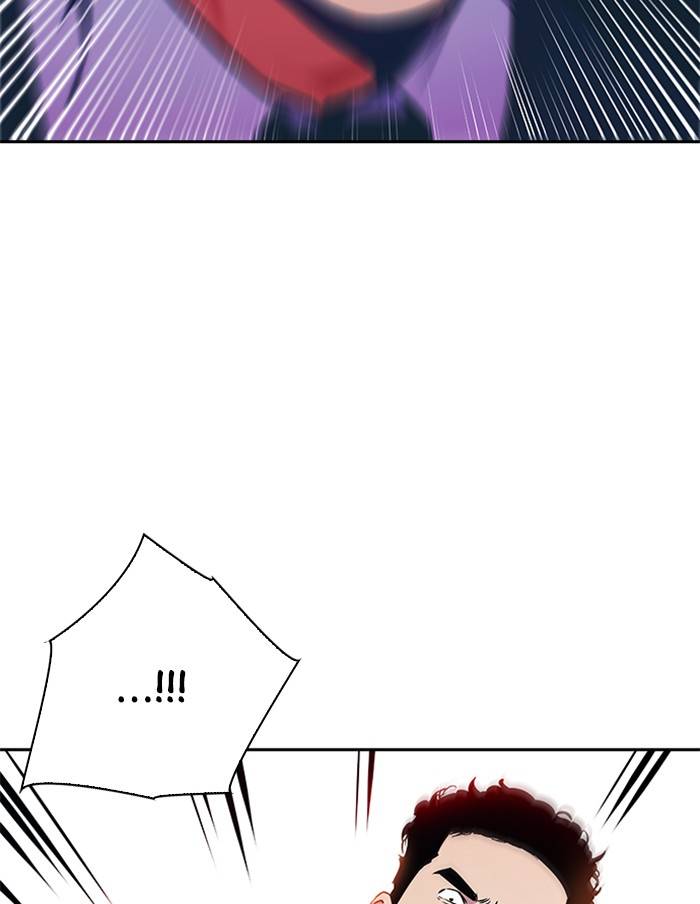 The World is Money and Power - Chapter 54 Page 95