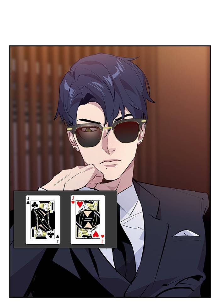 The World is Money and Power - Chapter 55 Page 20