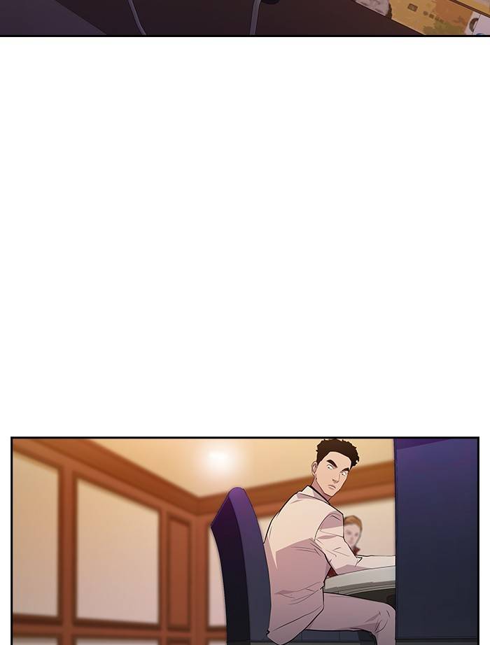 The World is Money and Power - Chapter 55 Page 81