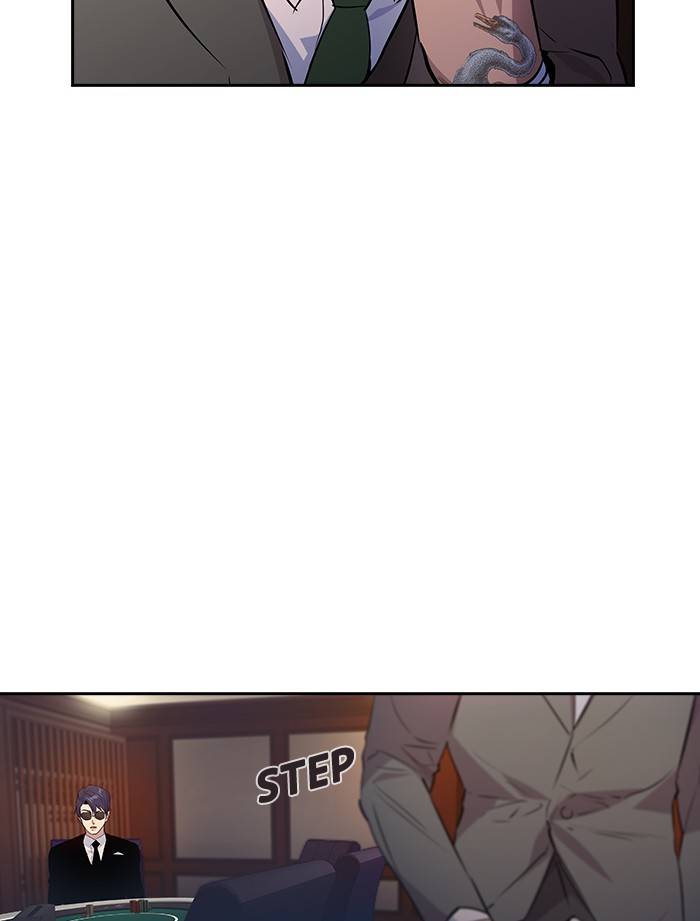 The World is Money and Power - Chapter 55 Page 94