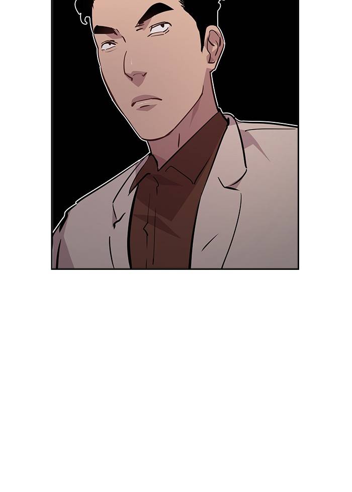 The World is Money and Power - Chapter 56 Page 43