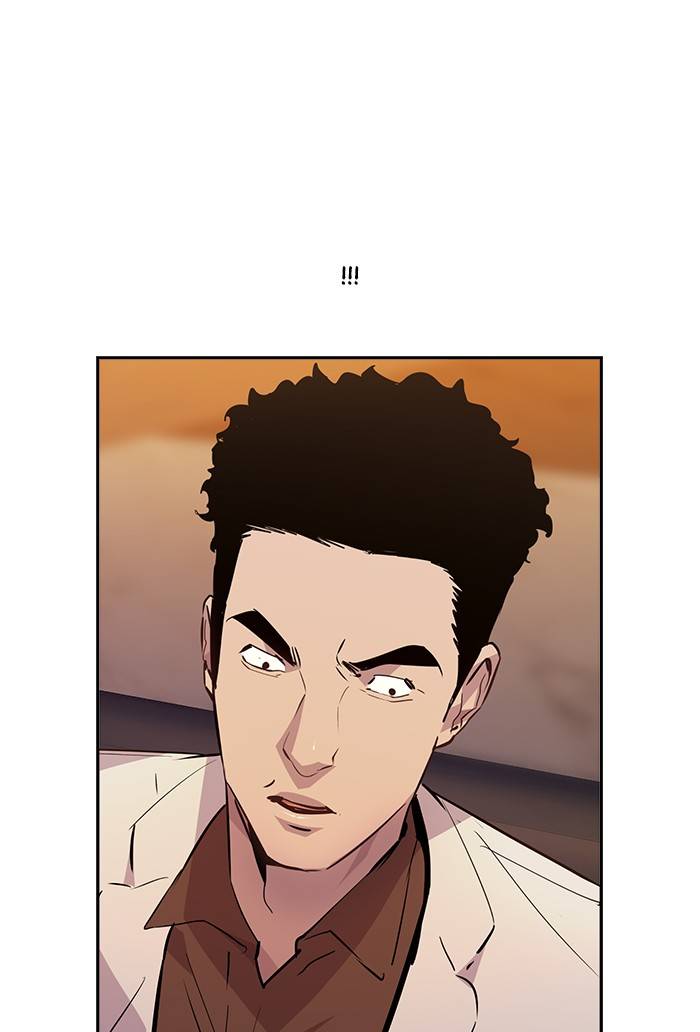 The World is Money and Power - Chapter 56 Page 54