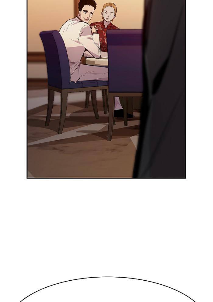 The World is Money and Power - Chapter 57 Page 7