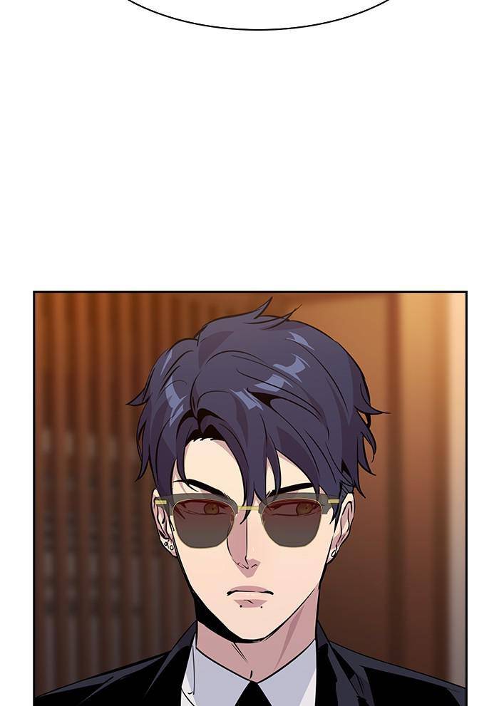 The World is Money and Power - Chapter 57 Page 9