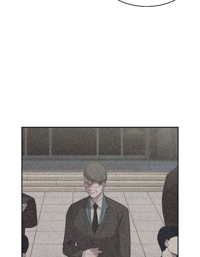 The World is Money and Power - Chapter 58 Page 32