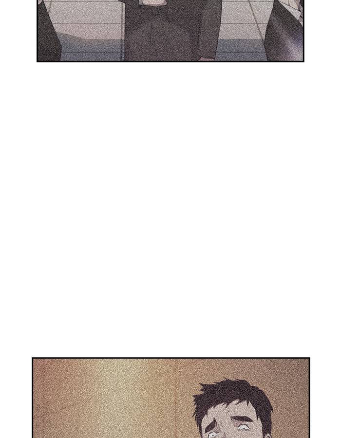 The World is Money and Power - Chapter 58 Page 33