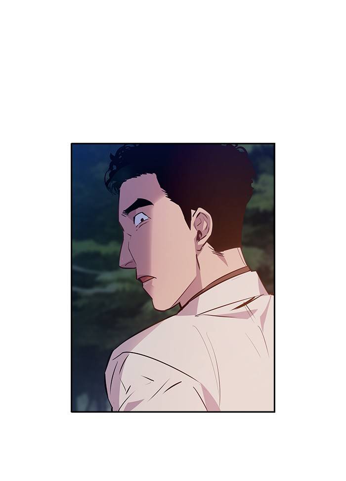 The World is Money and Power - Chapter 58 Page 84