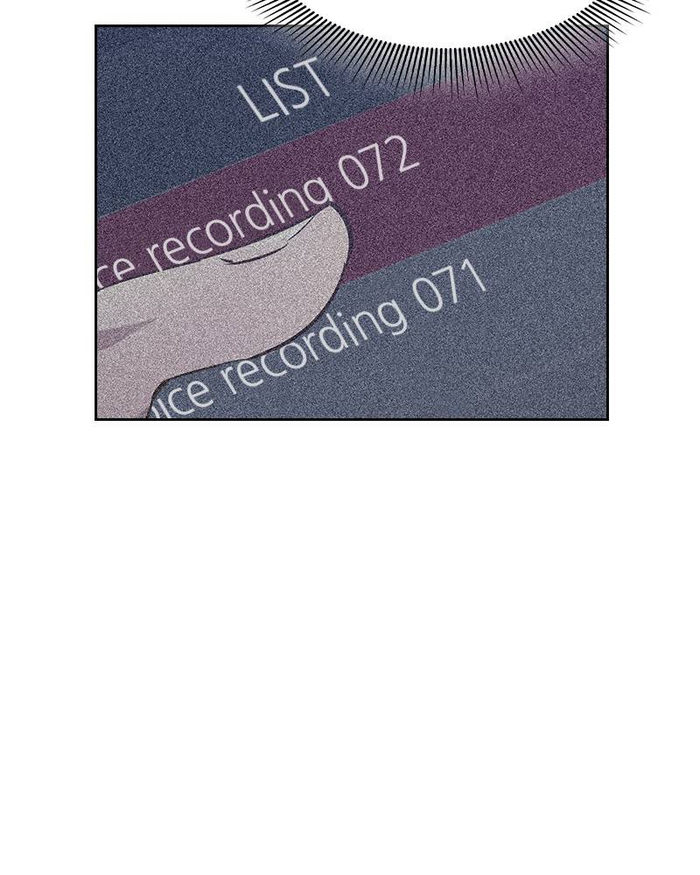 The World is Money and Power - Chapter 59 Page 7