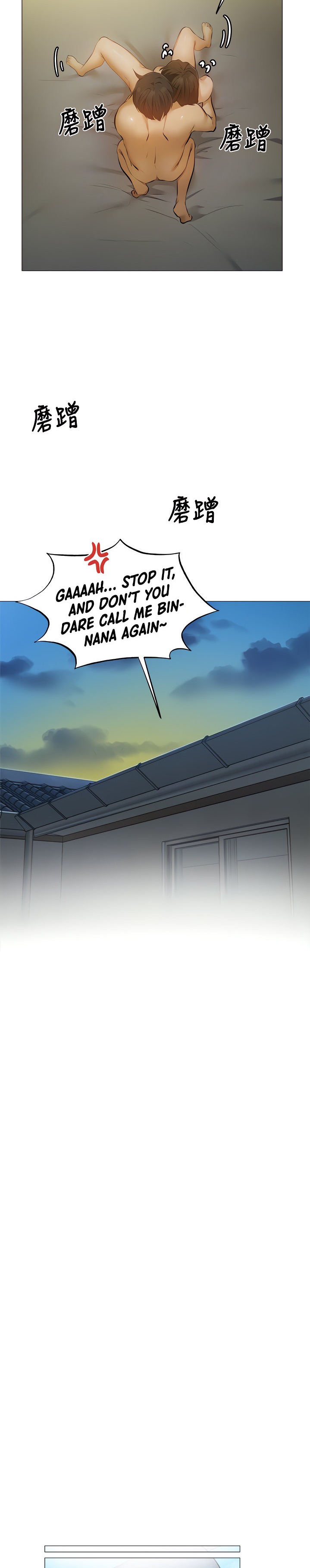 Is there an Empty Room? - Chapter 40 Page 13