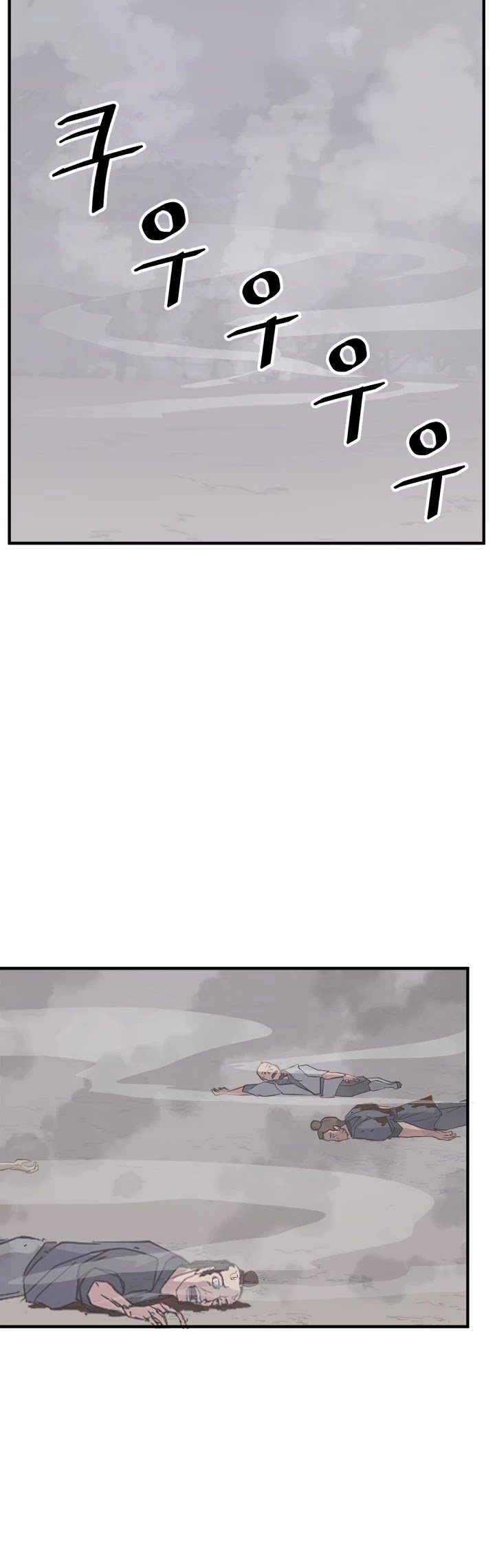 Immortal, Invincible - Chapter 127 Page 34