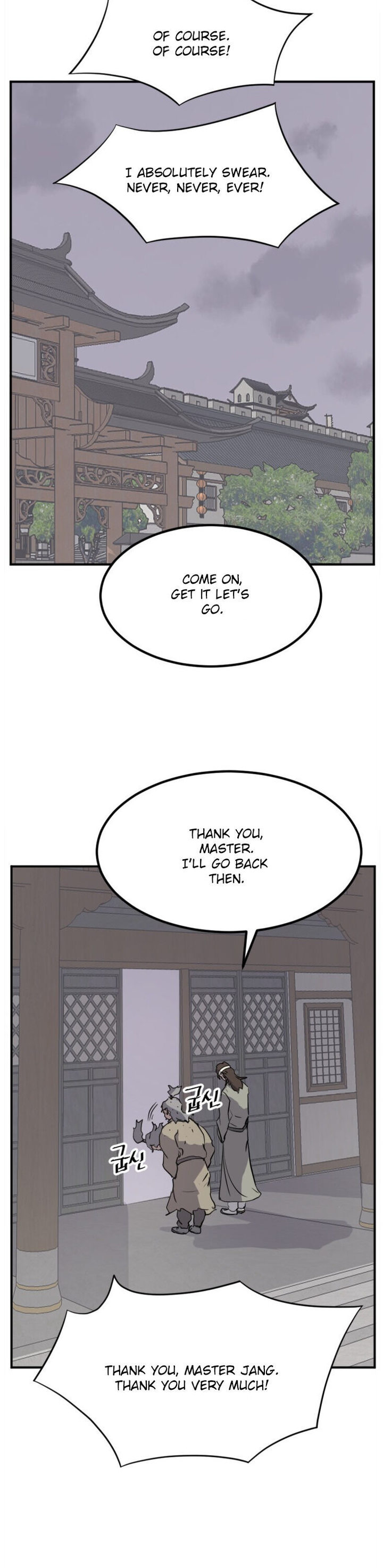 Immortal, Invincible - Chapter 156 Page 23