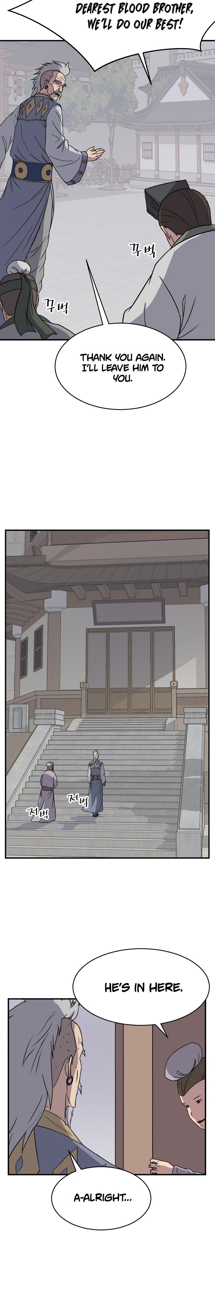 Immortal, Invincible - Chapter 93 Page 7