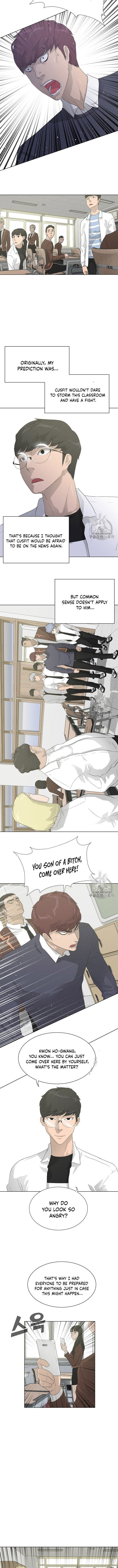 Trigger - Chapter 32 Page 7