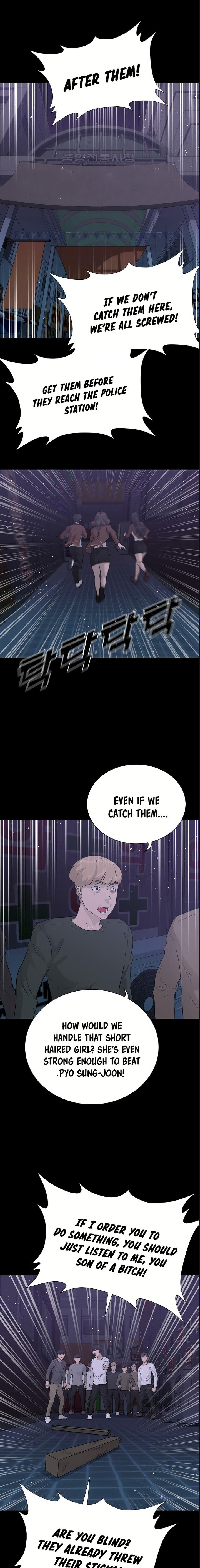 Trigger - Chapter 45 Page 1