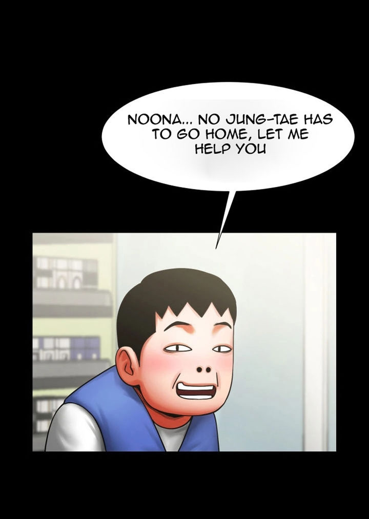 Share Girlfriend - Chapter 8 Page 8