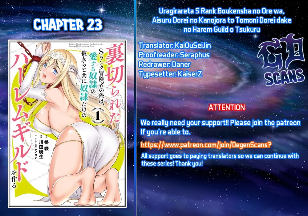 Uragirareta S Rank Boukensha no Ore wa, Aisuru Dorei no Kanojora to Tomoni Dorei dake no Harem Guild o Tsukuru - Chapter 23 Page 1