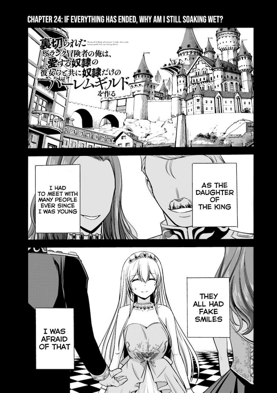 Uragirareta S Rank Boukensha no Ore wa, Aisuru Dorei no Kanojora to Tomoni Dorei dake no Harem Guild o Tsukuru - Chapter 24 Page 2