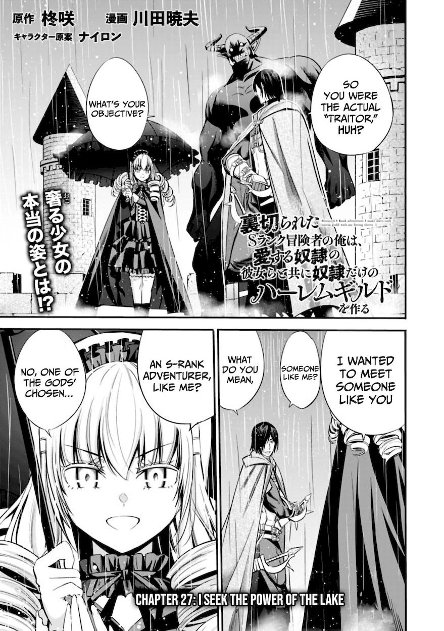 Uragirareta S Rank Boukensha no Ore wa, Aisuru Dorei no Kanojora to Tomoni Dorei dake no Harem Guild o Tsukuru - Chapter 27 Page 2