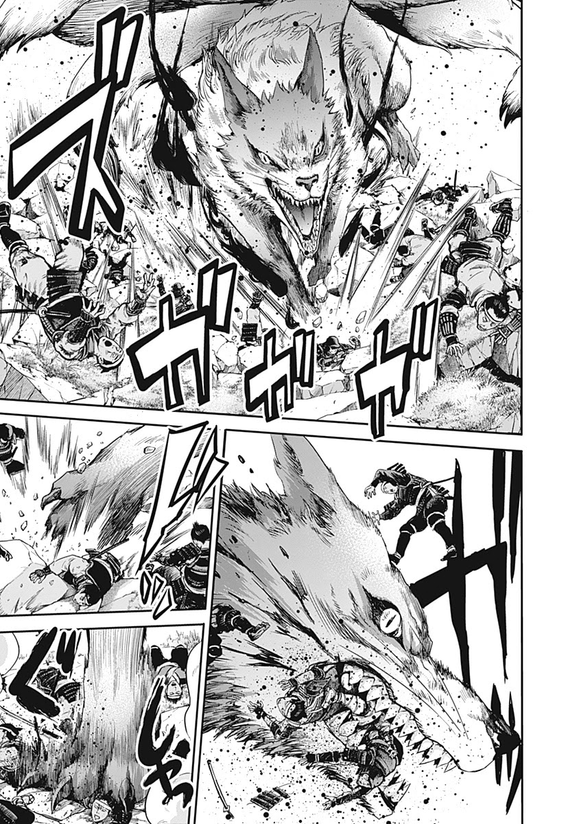 Uragirareta S Rank Boukensha no Ore wa, Aisuru Dorei no Kanojora to Tomoni Dorei dake no Harem Guild o Tsukuru - Chapter 32 Page 6