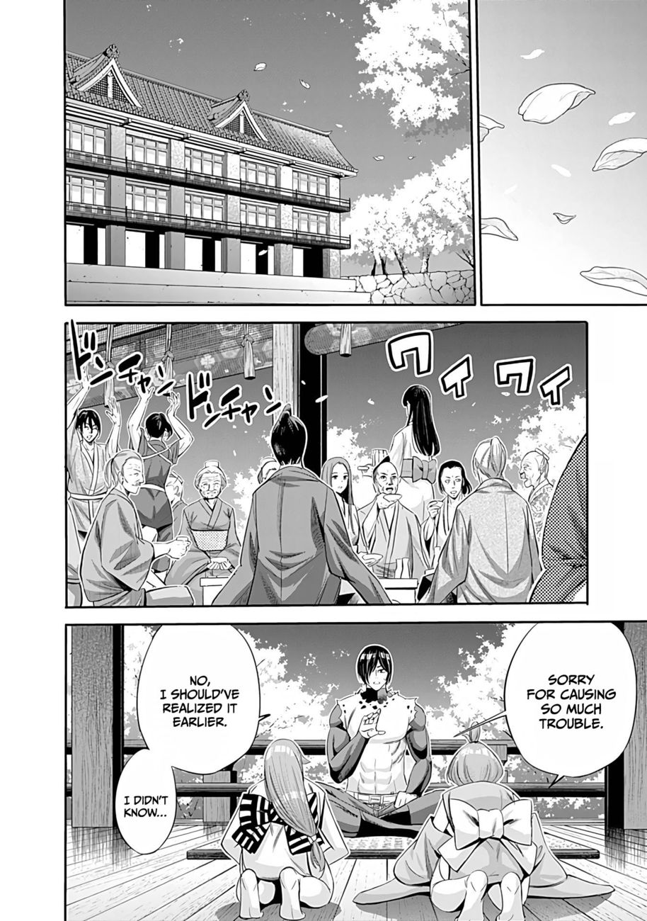 Uragirareta S Rank Boukensha no Ore wa, Aisuru Dorei no Kanojora to Tomoni Dorei dake no Harem Guild o Tsukuru - Chapter 40 Page 5