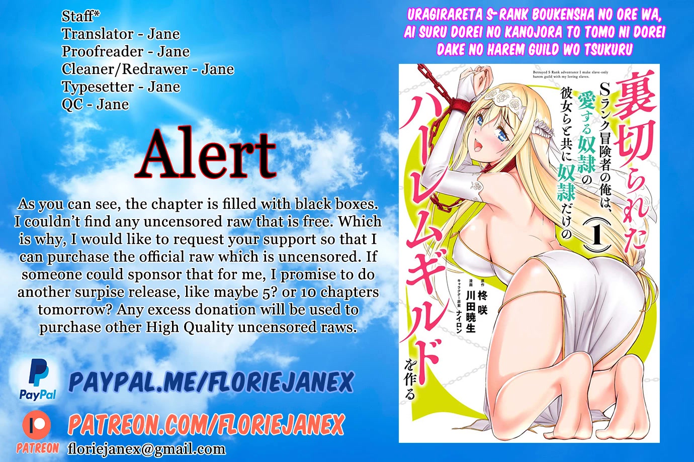 Uragirareta S Rank Boukensha no Ore wa, Aisuru Dorei no Kanojora to Tomoni Dorei dake no Harem Guild o Tsukuru - Chapter 48 Page 17