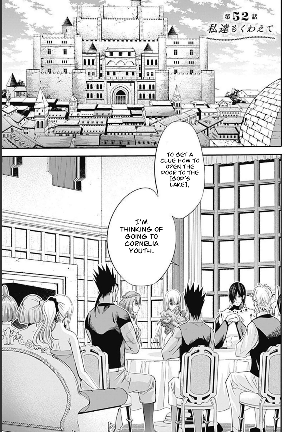 Uragirareta S Rank Boukensha no Ore wa, Aisuru Dorei no Kanojora to Tomoni Dorei dake no Harem Guild o Tsukuru - Chapter 52 Page 2