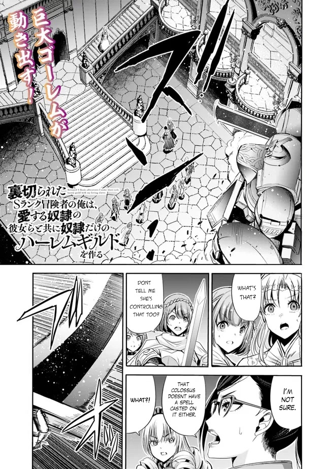 Uragirareta S Rank Boukensha no Ore wa, Aisuru Dorei no Kanojora to Tomoni Dorei dake no Harem Guild o Tsukuru - Chapter 57 Page 2