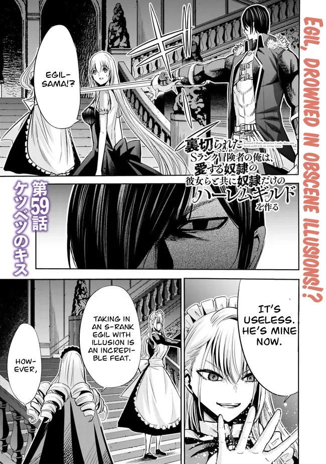 Uragirareta S Rank Boukensha no Ore wa, Aisuru Dorei no Kanojora to Tomoni Dorei dake no Harem Guild o Tsukuru - Chapter 59 Page 2