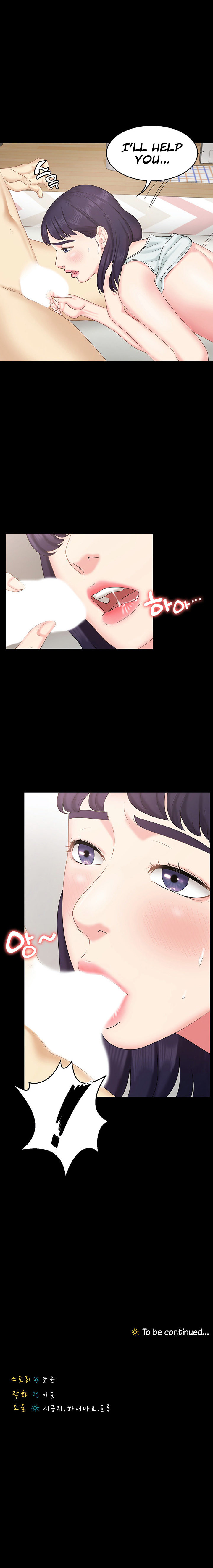 She's My Younger Sister, But It's Okay - Chapter 11 Page 12