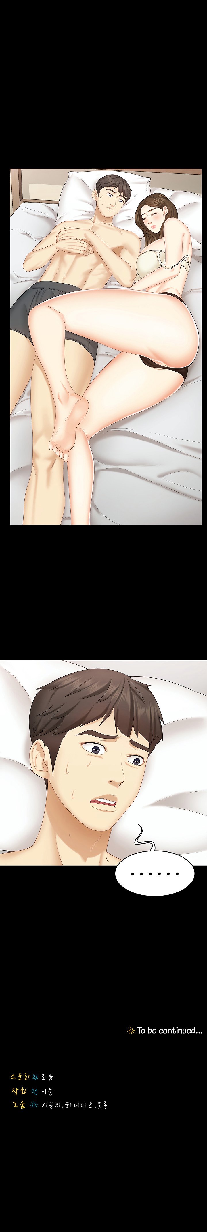 She's My Younger Sister, But It's Okay - Chapter 15 Page 11