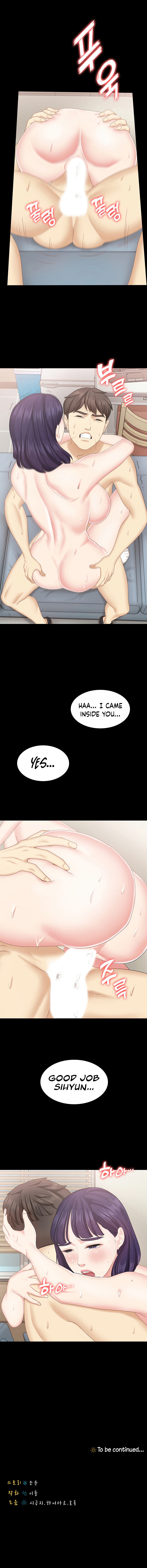 She's My Younger Sister, But It's Okay - Chapter 17 Page 12