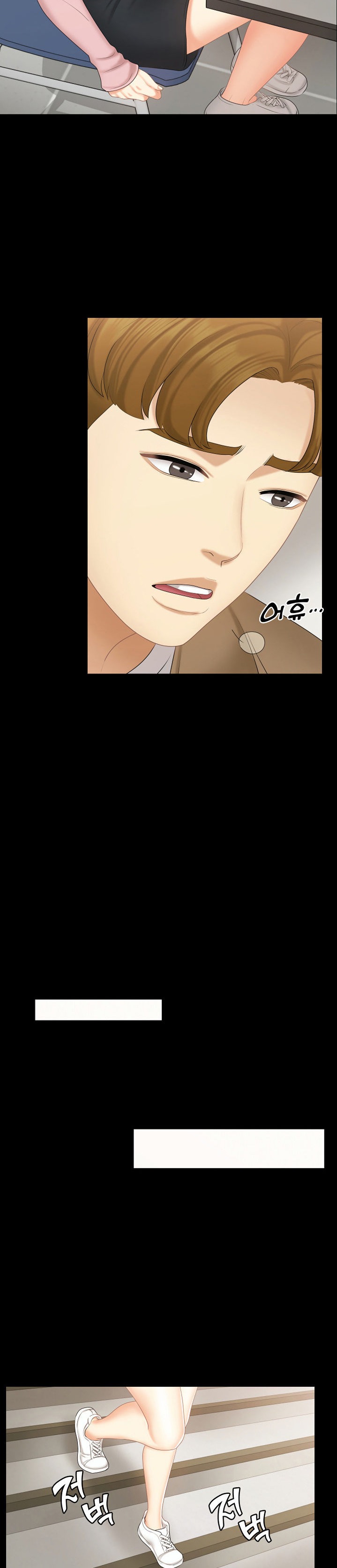 She's My Younger Sister, But It's Okay - Chapter 19 Page 24