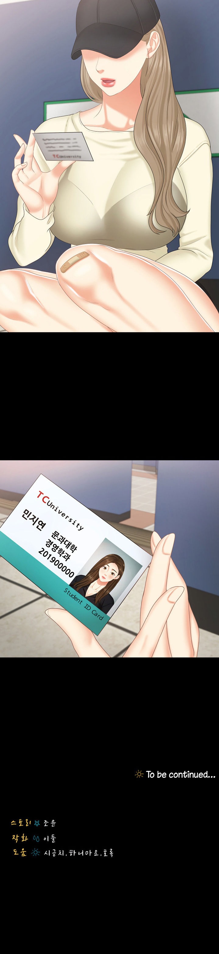 She's My Younger Sister, But It's Okay - Chapter 19 Page 31