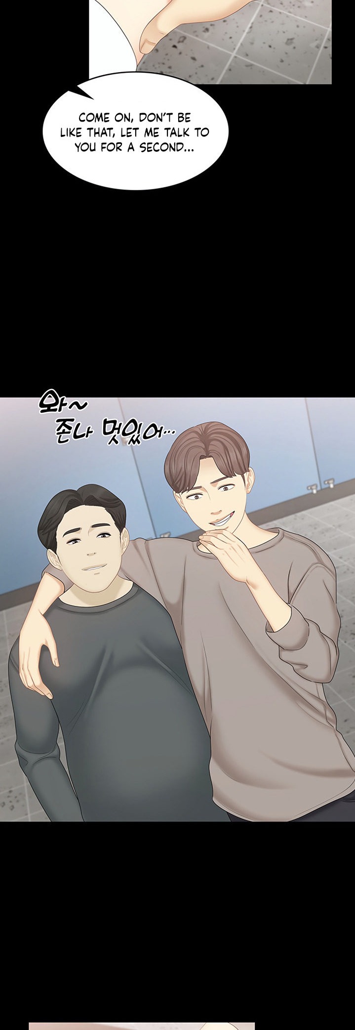 She's My Younger Sister, But It's Okay - Chapter 20 Page 40