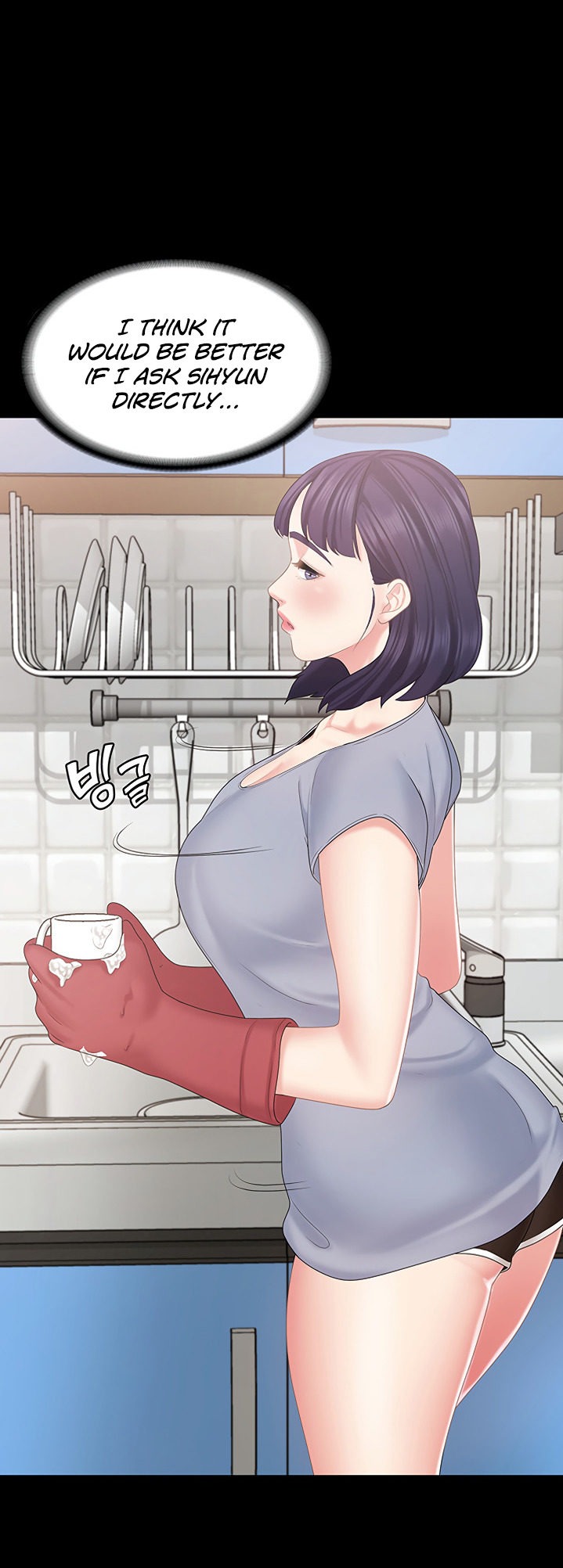 She's My Younger Sister, But It's Okay - Chapter 20 Page 7