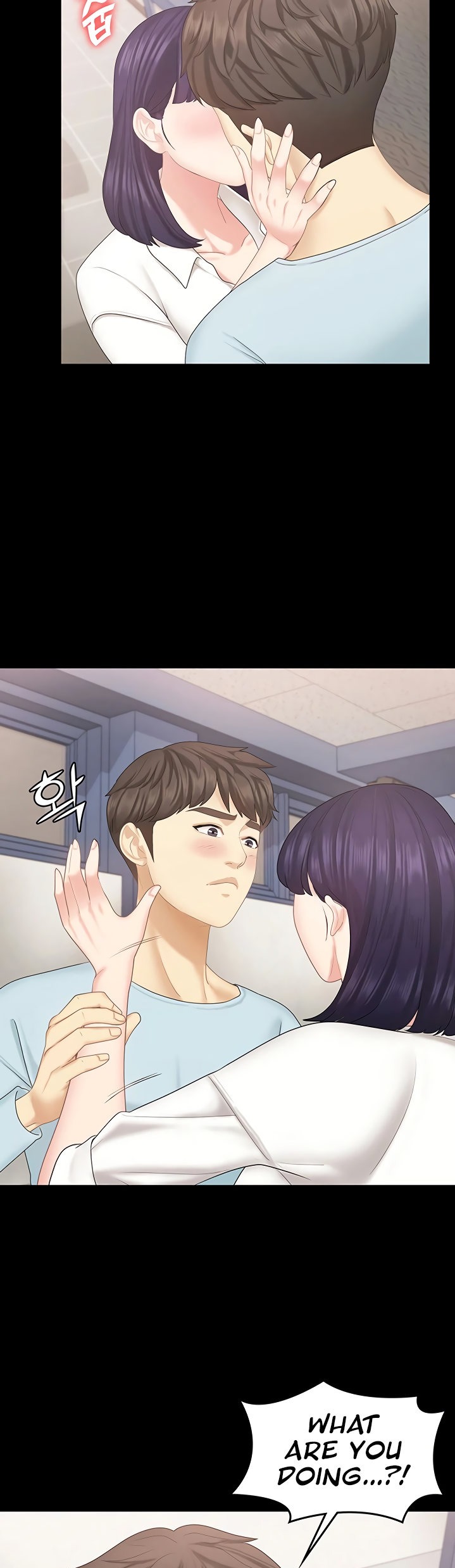 She's My Younger Sister, But It's Okay - Chapter 21 Page 22