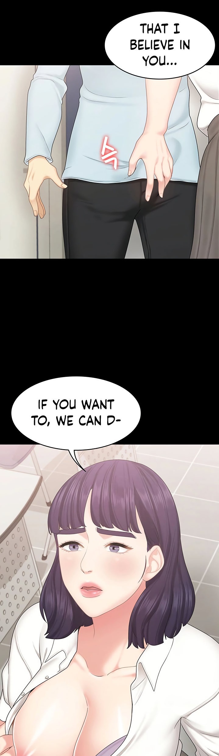 She's My Younger Sister, But It's Okay - Chapter 21 Page 24