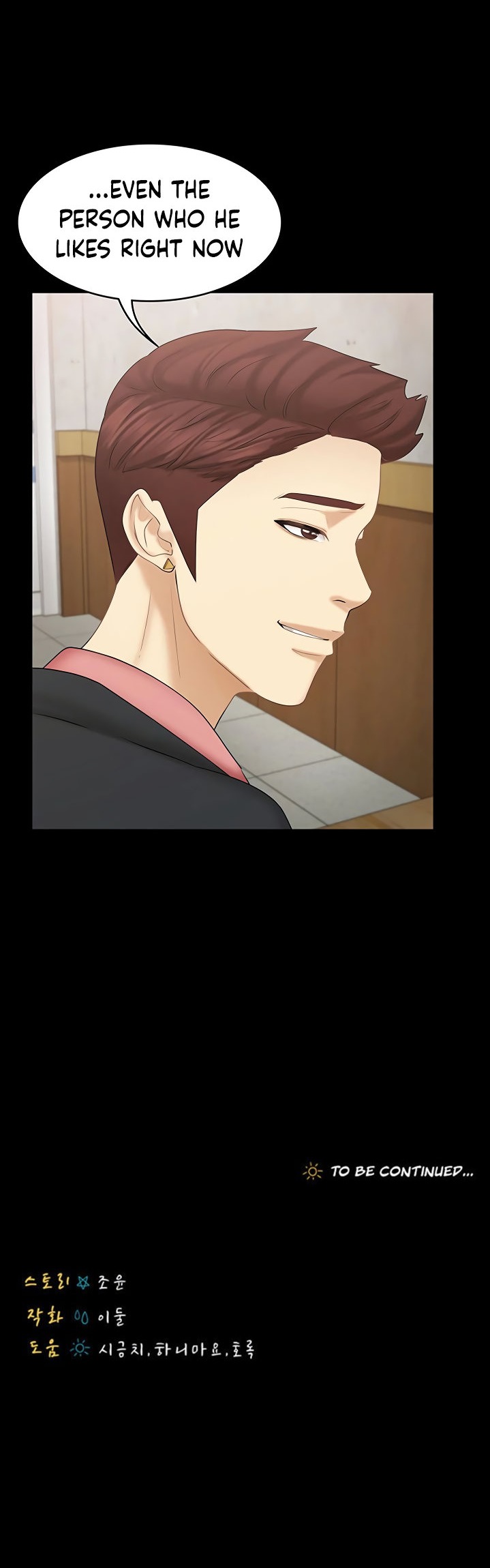 She's My Younger Sister, But It's Okay - Chapter 21 Page 36